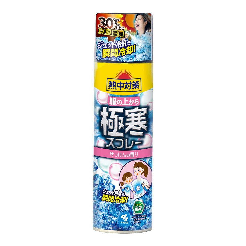サイキョウファーマ 瞬間冷却パックシロクマ 5個(販売終了