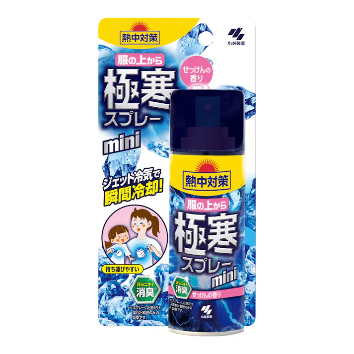 熱中対策 服の上から極寒スプレーミニ せっけん 100ml(販売終了)