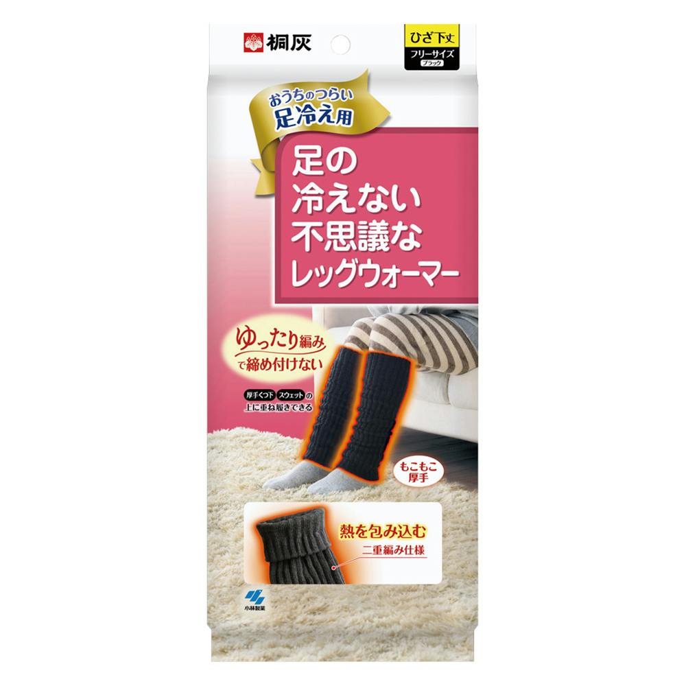 足の冷えない不思議なスリッパ - その他