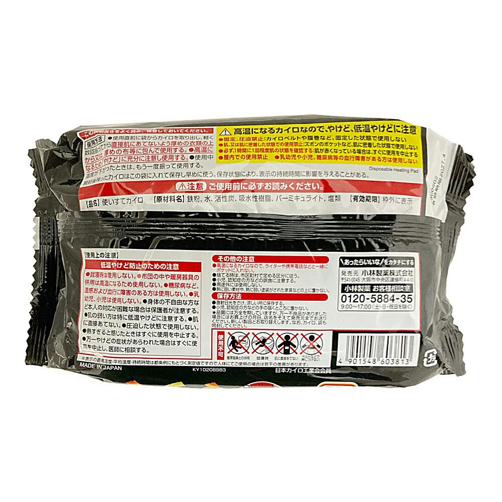 桐灰 貼らないカイロ Amazon | 桐灰カイロ 貼らない カイロ 24時間持続 30個入 | 桐灰