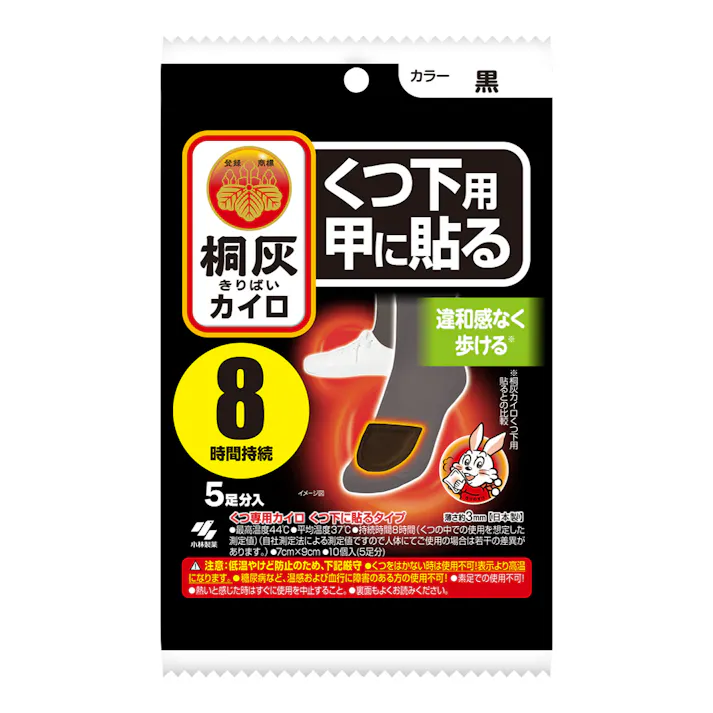 小林製薬 桐灰カイロ くつ下用 甲に貼る 5足分入