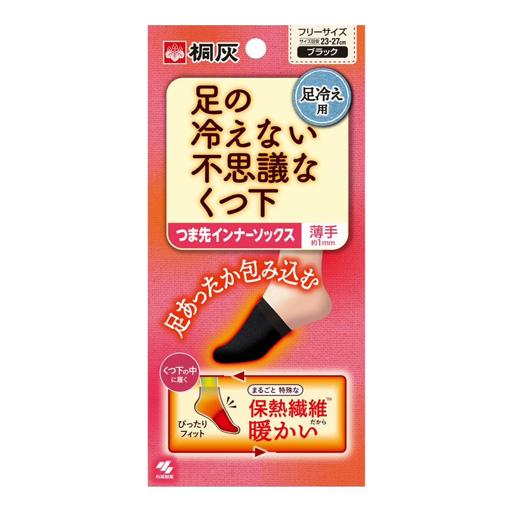 桐灰化学 足の冷えない不思議なくつ下