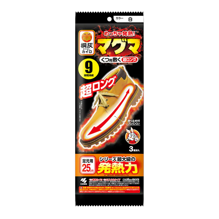 小林製薬 桐灰カイロ マグマ くつ用敷く超ロング 3足入