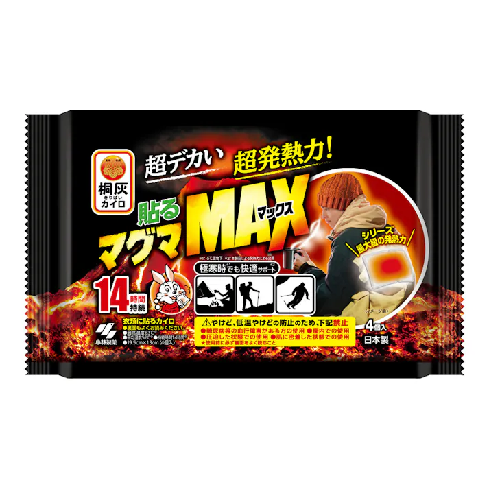 貼るマグマ マックス 4P