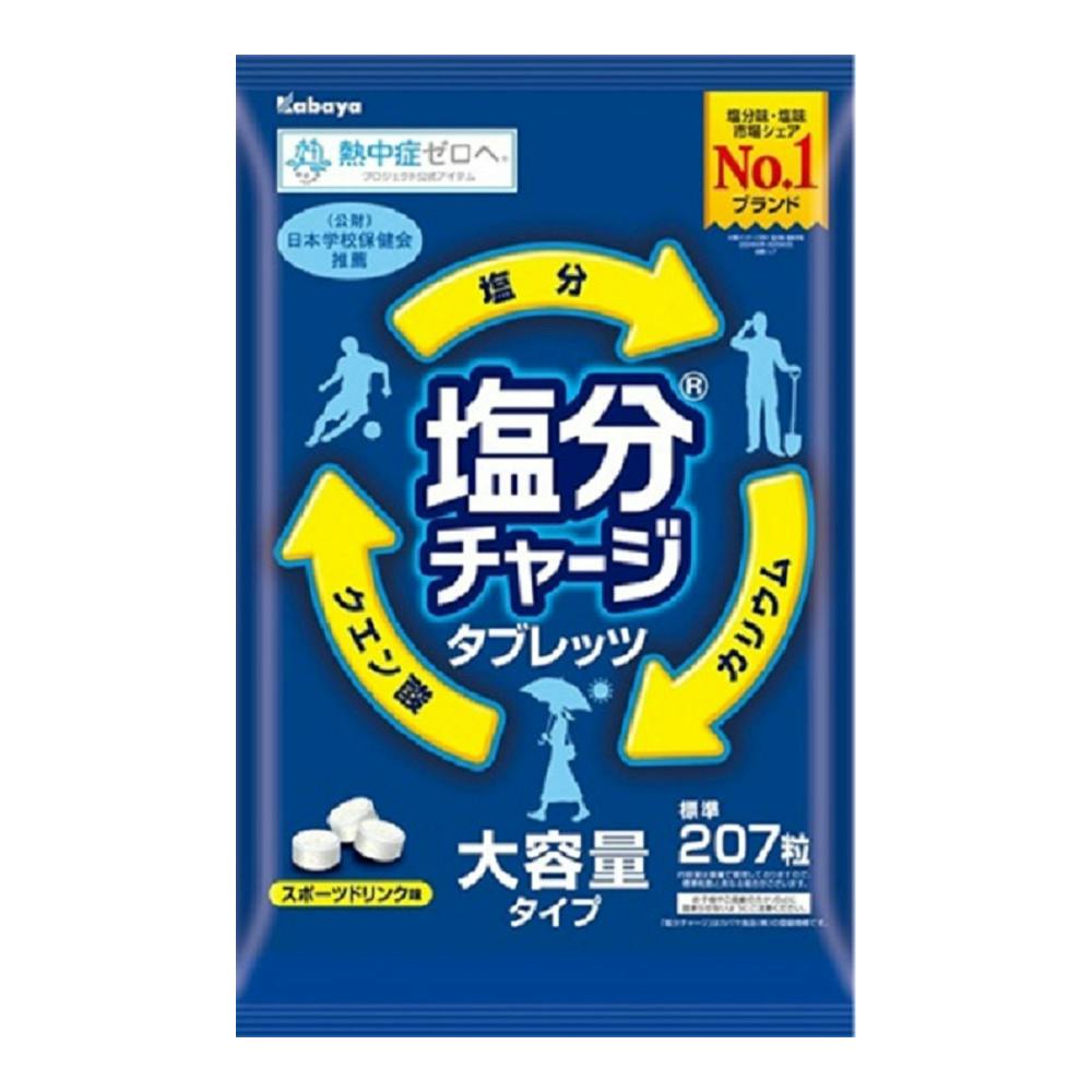 塩分チャージタブレッツ 大容量タイプ