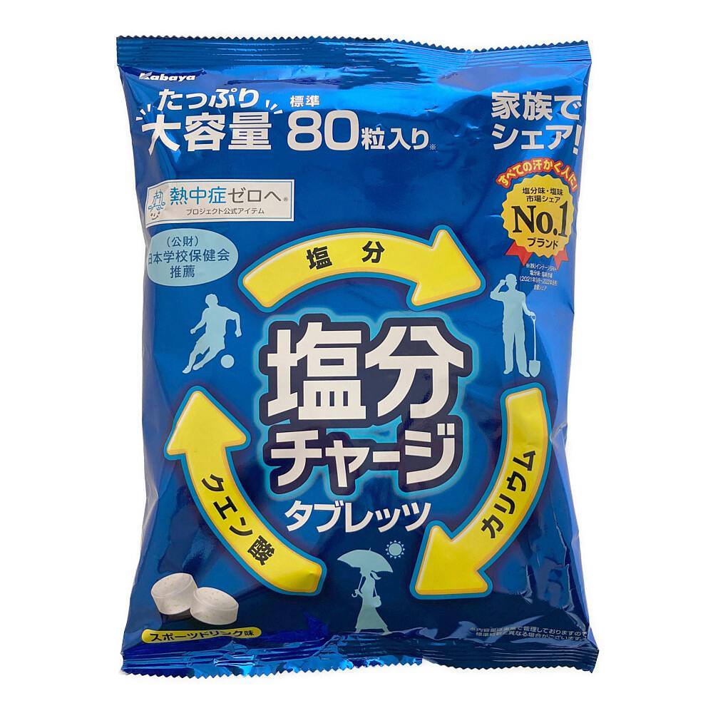 カバヤ食品 塩分チャージタブレッツ 80粒入 | 栄養補助食品・機能性