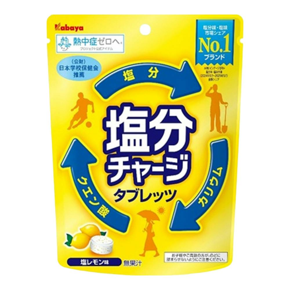 塩分チャージタブレッツ 塩レモン味