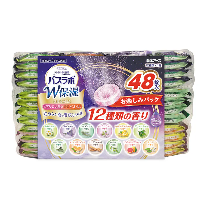 HERS バスラボ W保湿 お楽しみパック 48錠