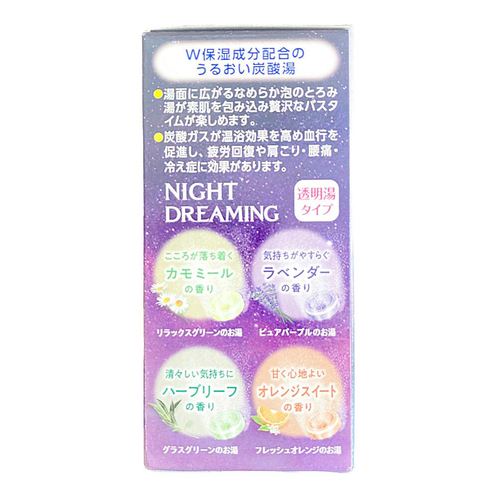 入浴剤　☆らぶりーぼーん☆ Amazon | バスボム 7個入り 炭酸入浴剤 香り爆弾 SPAセット 肌に