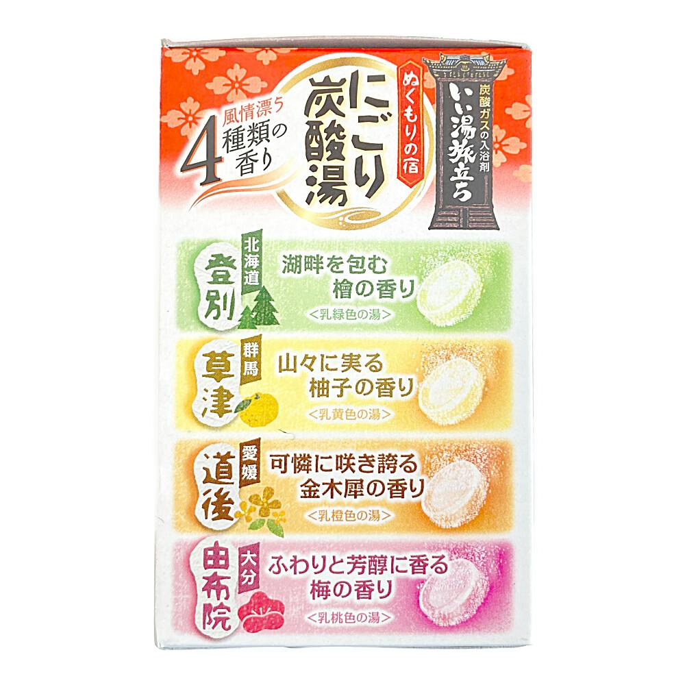 いい湯旅立ち にごり炭酸湯 ぬくもりの宿 16錠 | 入浴剤 通販