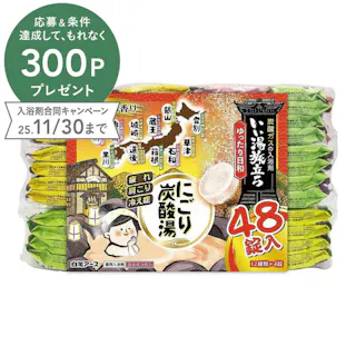 いい湯旅立ち にごり炭酸湯 ゆったり日和 48錠入