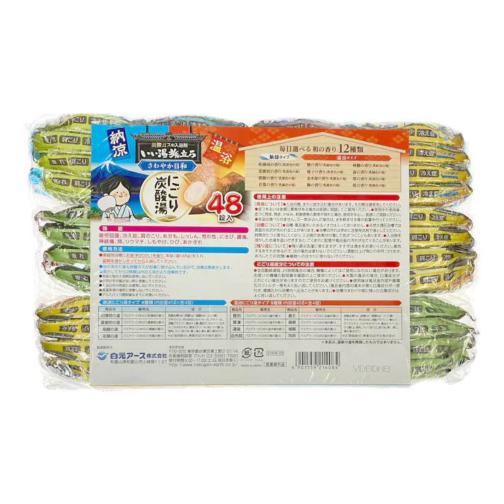 いい湯旅立ち にごり炭酸湯さわやか日和 48錠