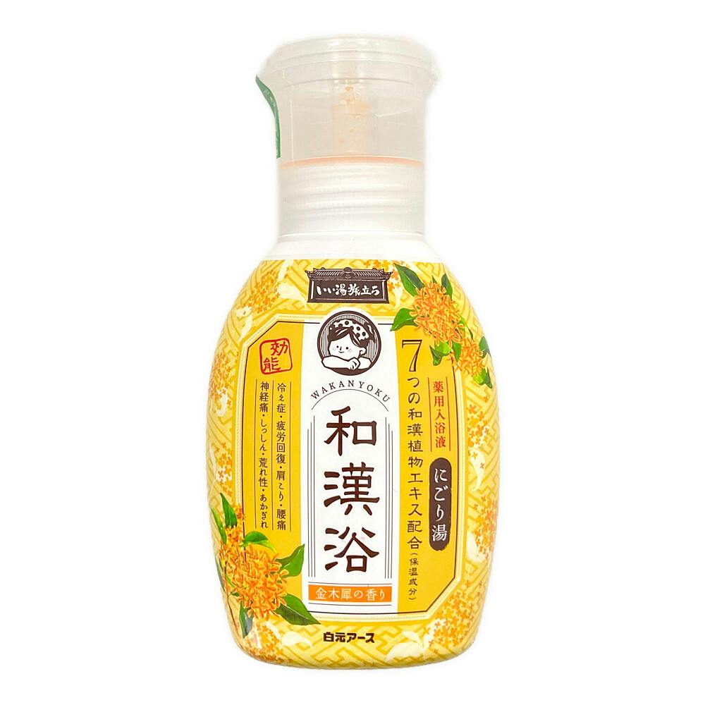 mr3768 常備浴3本セット 植物エキス入浴剤 mr3768 常備浴3本セット