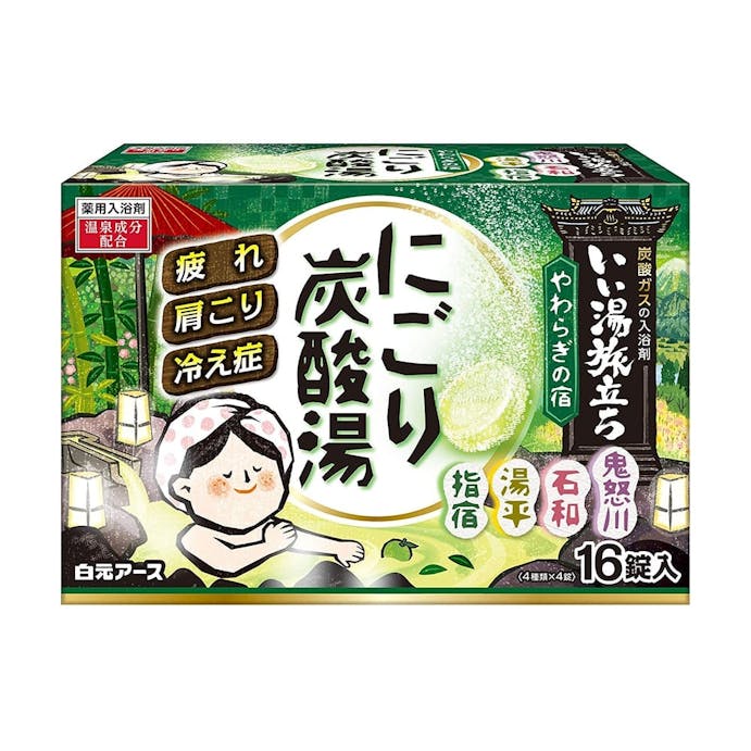 白元アース いい湯旅立ち にごり炭酸湯 やわらぎの宿 16錠入(販売終了)