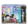 白元アース いい湯旅立ち 納涼にごり湯夏空の宿 8包入(販売終了)