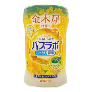 HERS バスラボ 金木犀の香り ボトル 540g