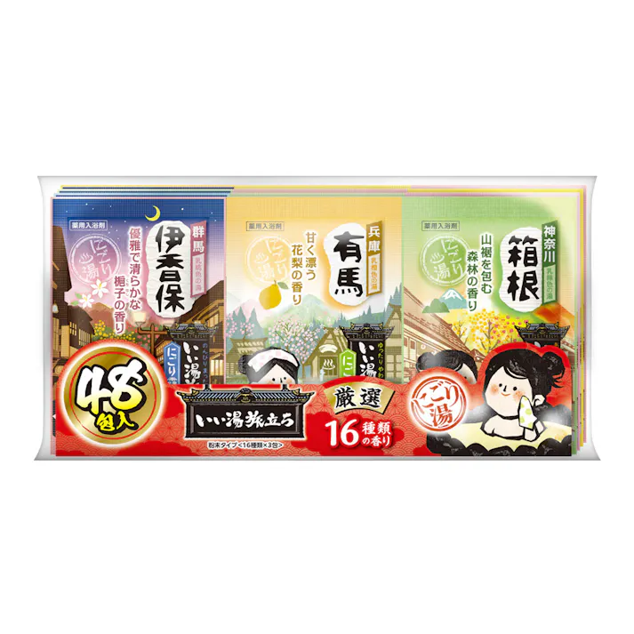 いい湯旅立ち 厳選パック 48包