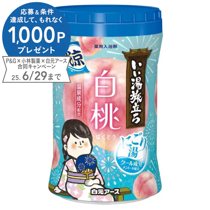 いい湯旅立ち ボトル 納涼 にごり湯白桃 500g