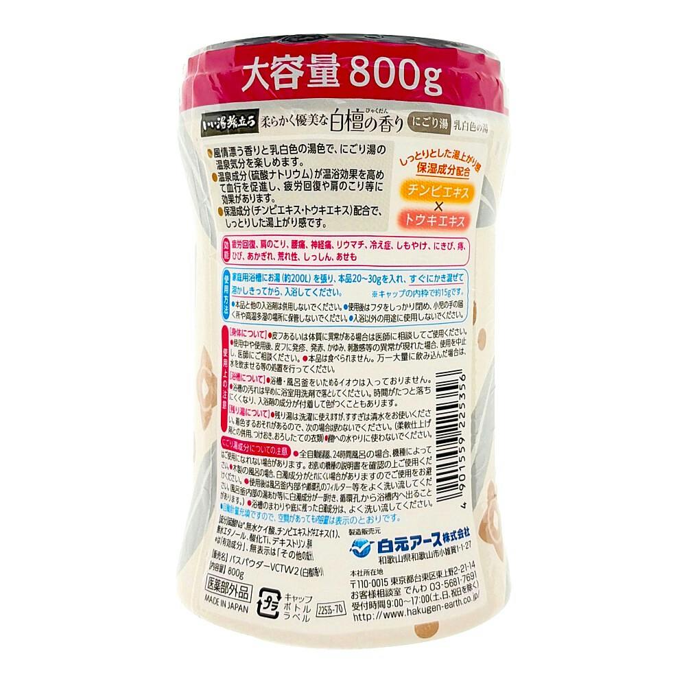 いい湯だな出品 Yahoo!オークション - 「いい湯だな」レコードの落札相場・落札価格