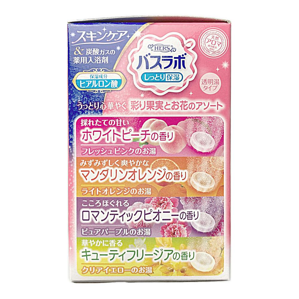 白元アース HERSバスラボ 彩り果実とお花のアソート 16錠入(販売終了