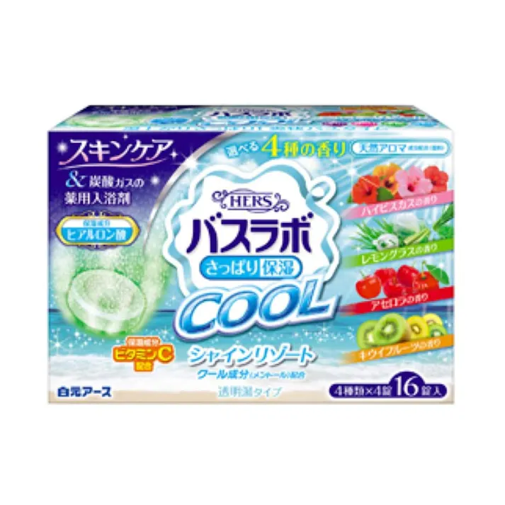 白元アース HERSバスラボクール シャインリゾートアソート 16錠入(販売終了)
