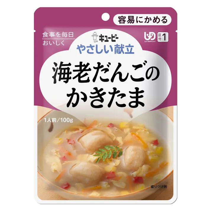 キユーピー やさしい献立 海老だんごのかきたま