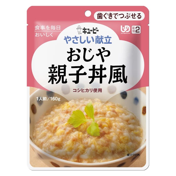 キユーピー やさしい献立 おじや 親子丼風