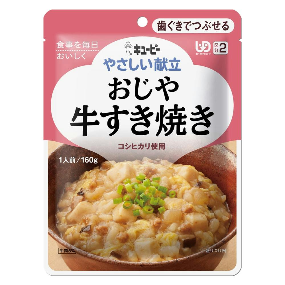 キユーピー やさしい献立 おじや 牛すき焼き 生活サポート食 キユーピー やさしい献立 おじや 牛すき焼き 生活サポート食