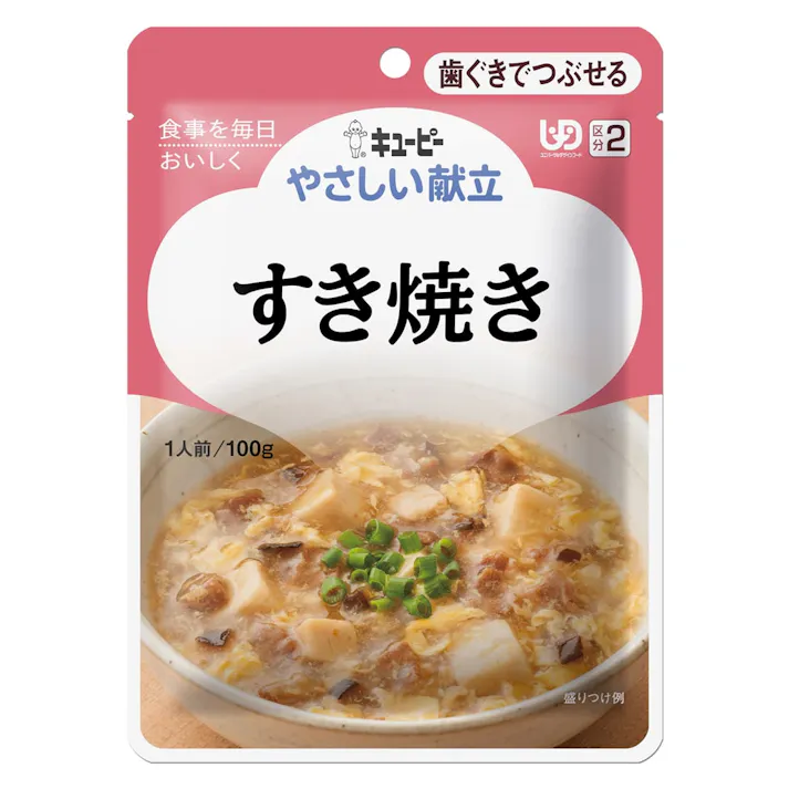 キユーピー やさしい献立 すき焼き