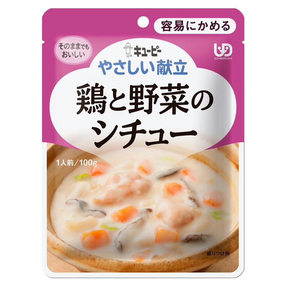 キユーピー やさしい献立 鶏と野菜のシチュー
