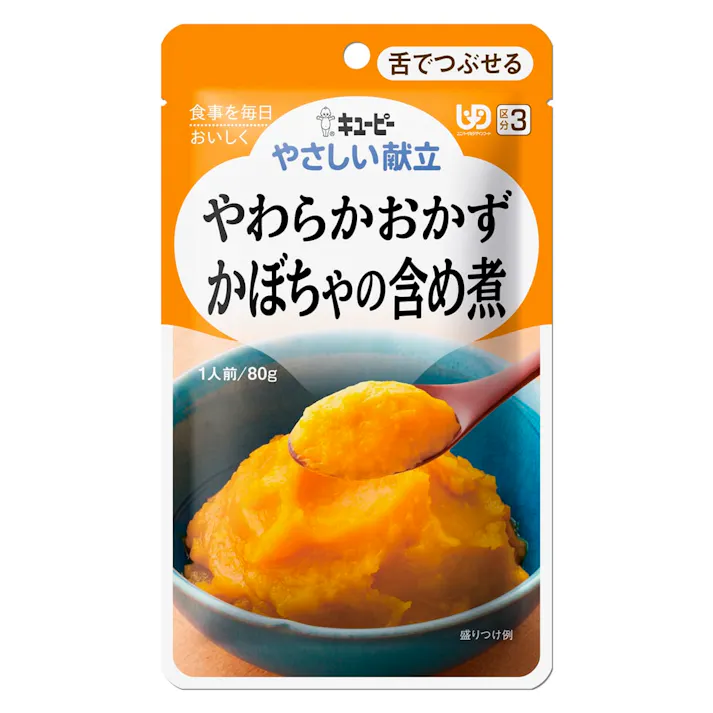 キユーピー やさしい献立 やわらかおかず かぼちゃの含め煮