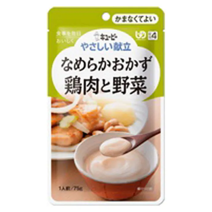 キユーピー やさしい献立 なめらかおかず 鶏肉と野菜