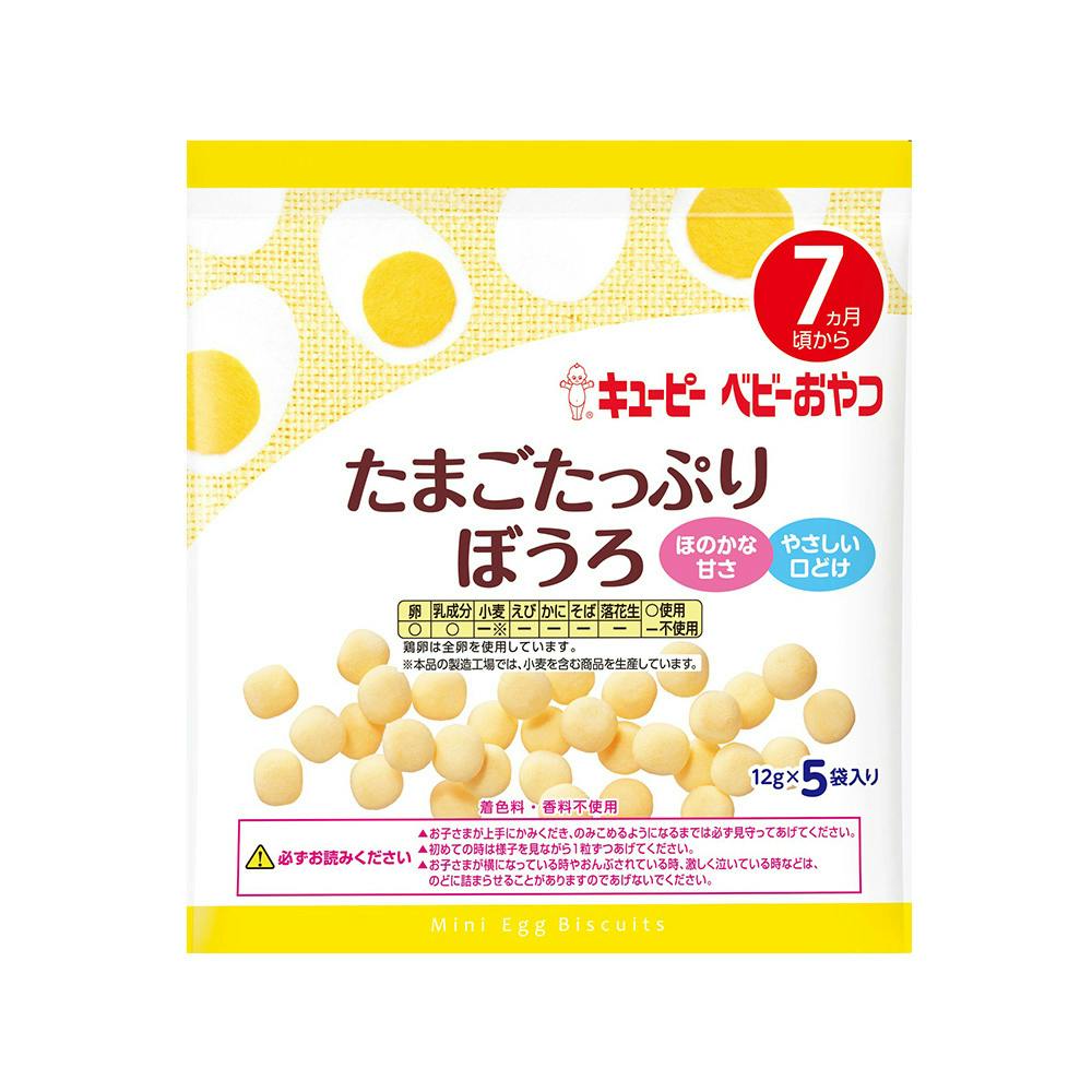 キューピー たまごたっぷりぼうろ 12g×5袋 | ベビー・赤ちゃん・キッズ