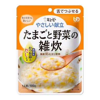 キユーピー やさしい献立 たまごと野菜の雑炊 100g