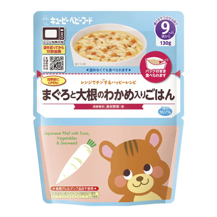 キユーピー レンジでチンするハッピーレシピ まぐろと大根のわかめ入りごはん 130g