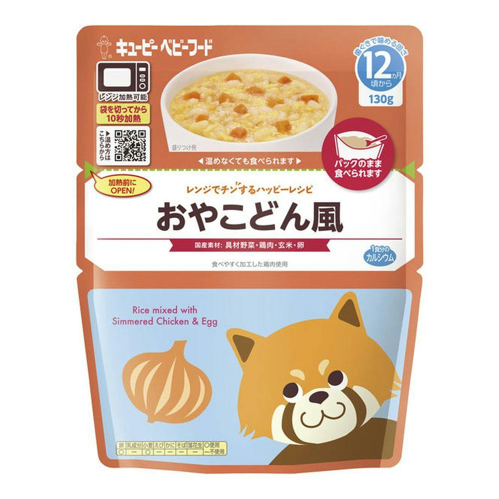 キユーピー レンジでチンするハッピーレシピ おやこどん風 130g ベビーフード キユーピー レンジでチンするハッピーレシピ おやこどん風 130g ベビーフード
