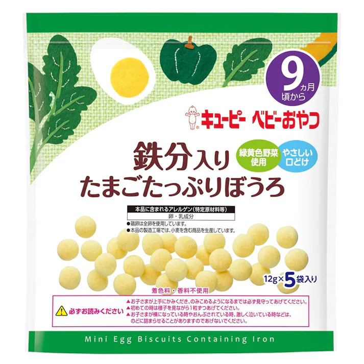 鉄分入り たまごたっぷりぼうろ 12g×5袋