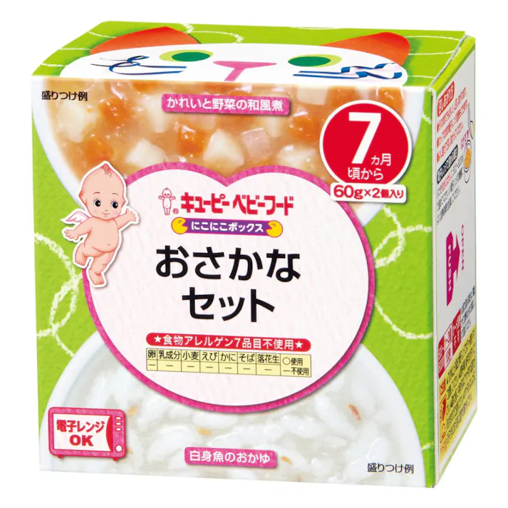 キューピー にこにこボックス おさかなセット(販売終了)