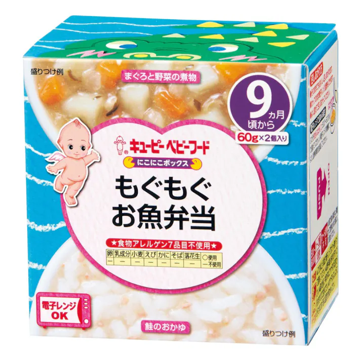 キューピー にこにこボックス もぐもぐお魚弁当(販売終了)