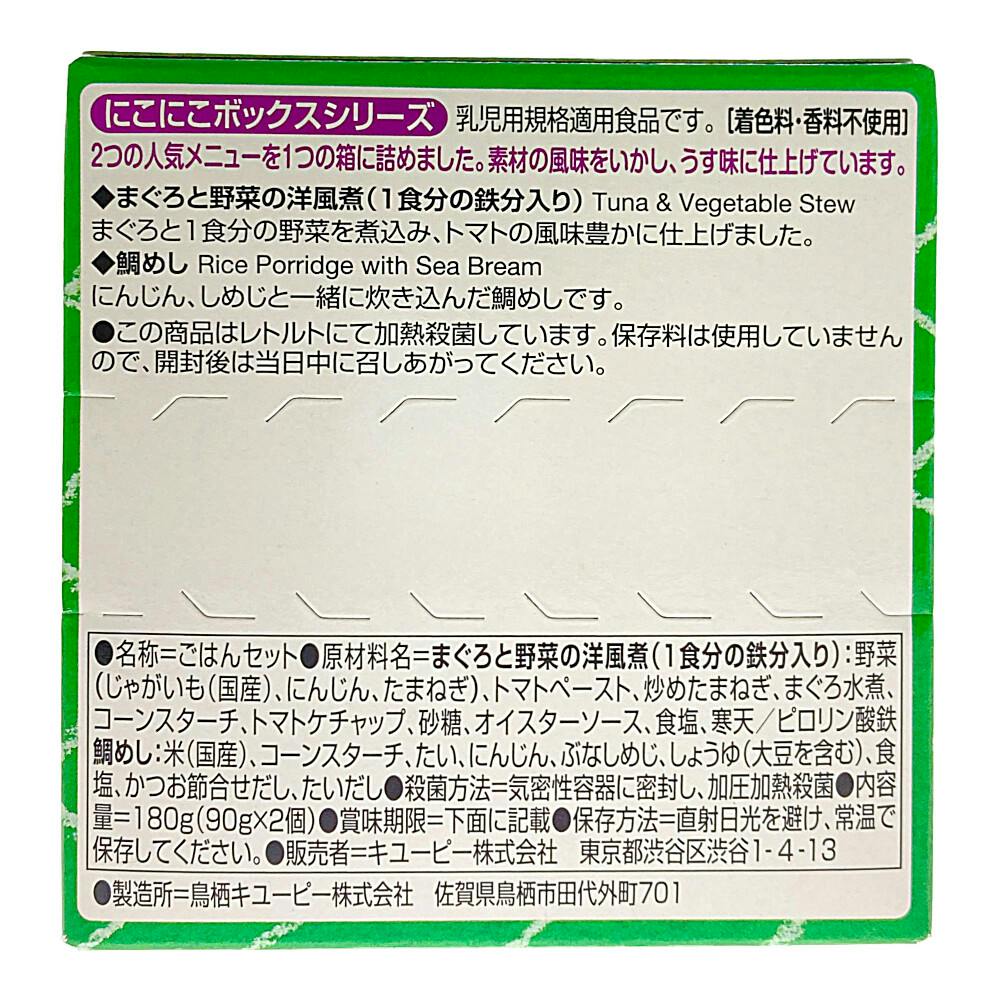 うにごはんページ♡⃜ Oisix]安心野菜のベジキューブ（にんじんペースト)（冷凍)｜楽天