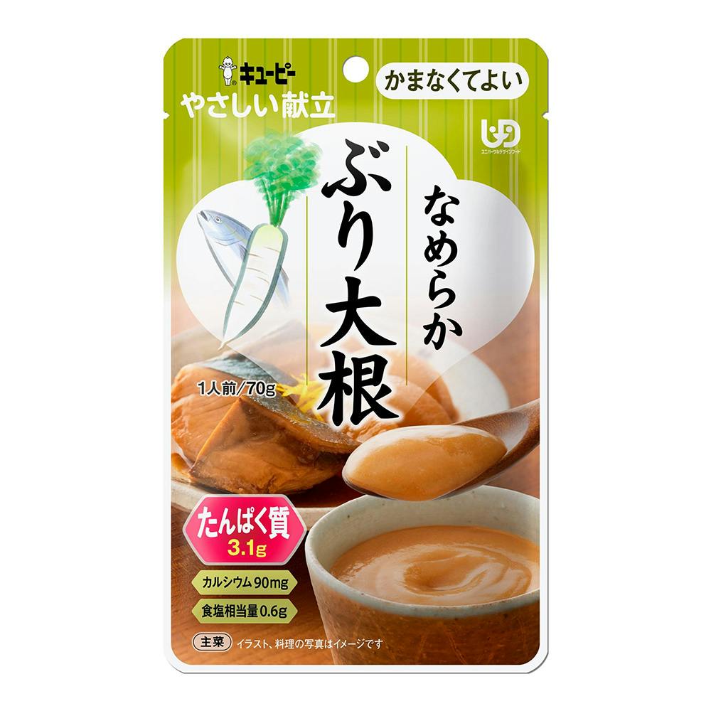 やさしい献立 なめらかぶり大根 70g