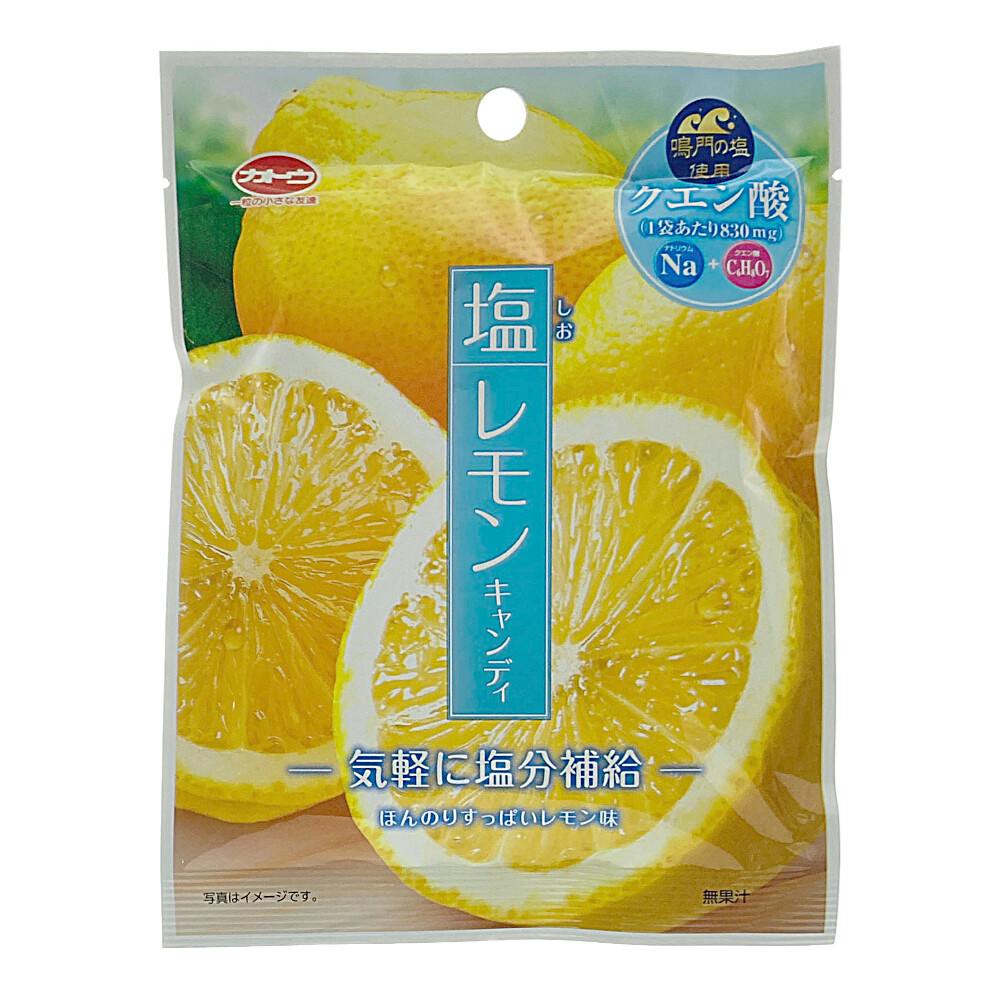 塩レモンキャンディ | 食料品・食べ物 通販 | ホームセンターのカインズ
