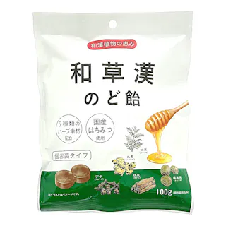 和草漢のど飴