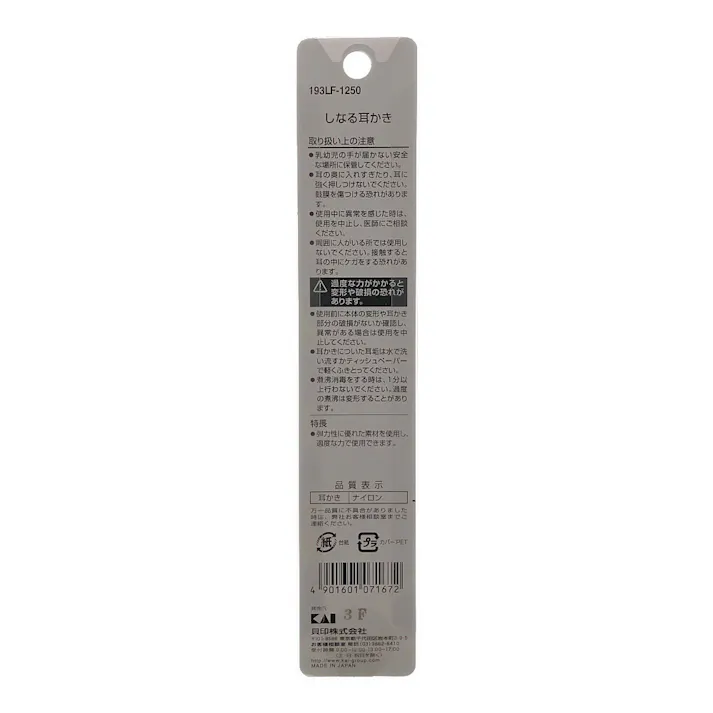 貝印×CAINZ しなる耳かき 1本