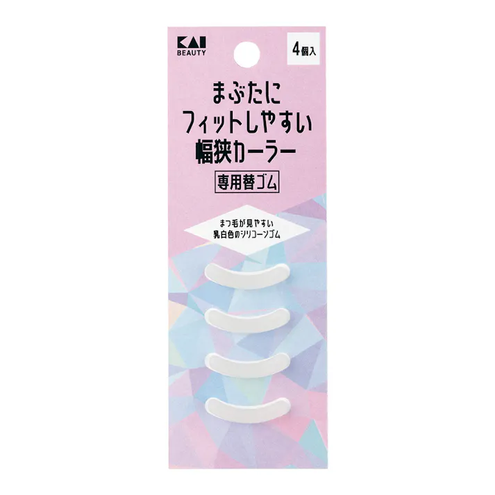 まぶたにフィットしやすい幅狭カーラー 専用替ゴム 4個入