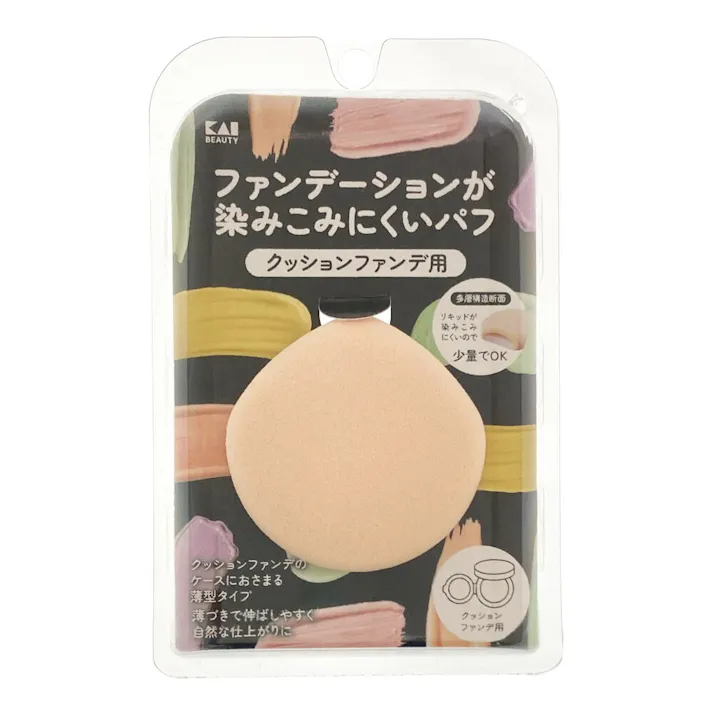 ファンデーションが染み込みにくいパフ クッションファンデ用