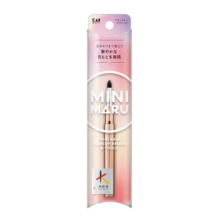 貝印 Mini Maru アイシャドーブラシ 小