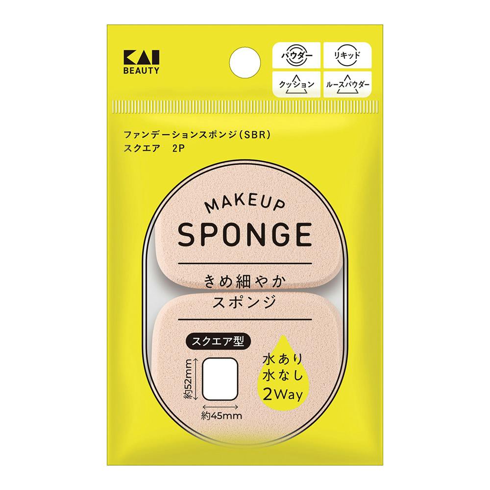 ファンデーションスポンジ スクエア 2P | コスメ・化粧品 通販