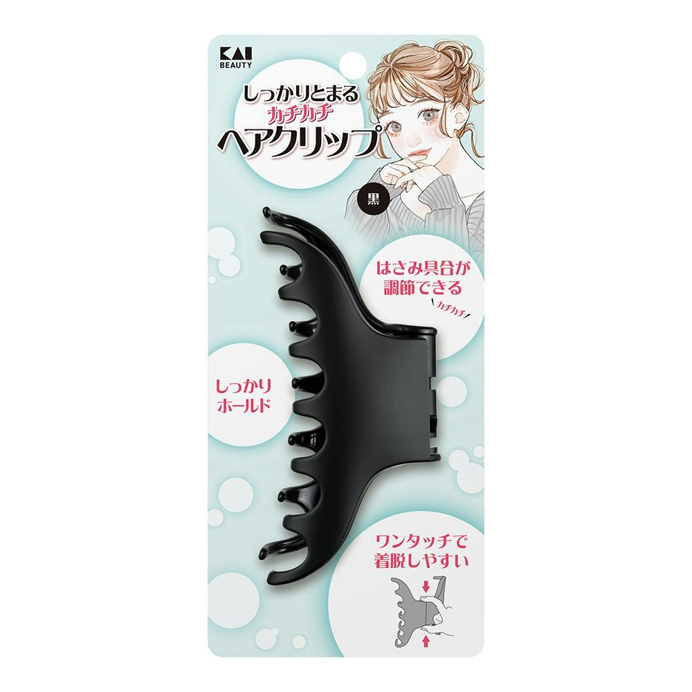 貝印 しっかりとまるカチカチクリップ 黒 化粧小物
