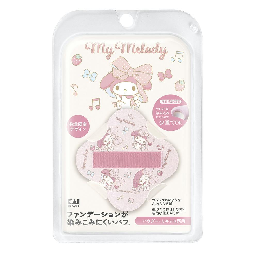 ファンデーションが染みこみにくいパフ パウダー・リキッド両用 マイメロディ